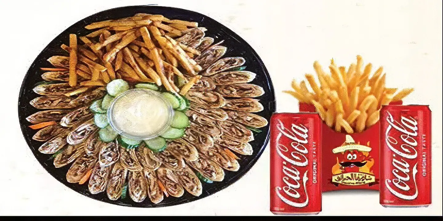 شاورما الحرااق cover