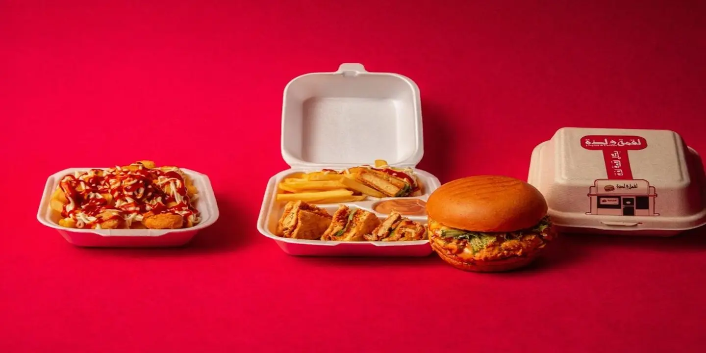 لقمة ولذة الطييبين cover