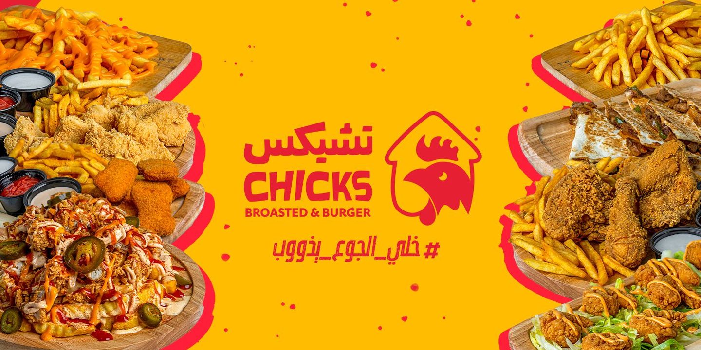 Chicks cover