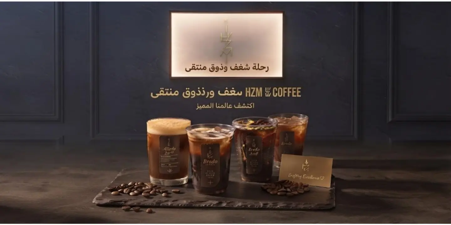 HZM / Coffee cover