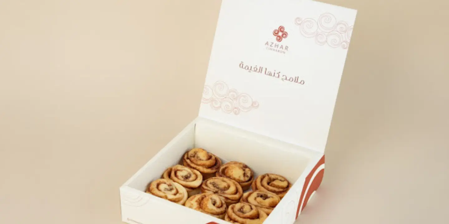 سينابون ازهار cover