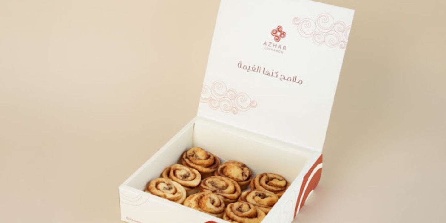 Cinnabon Azhar cover