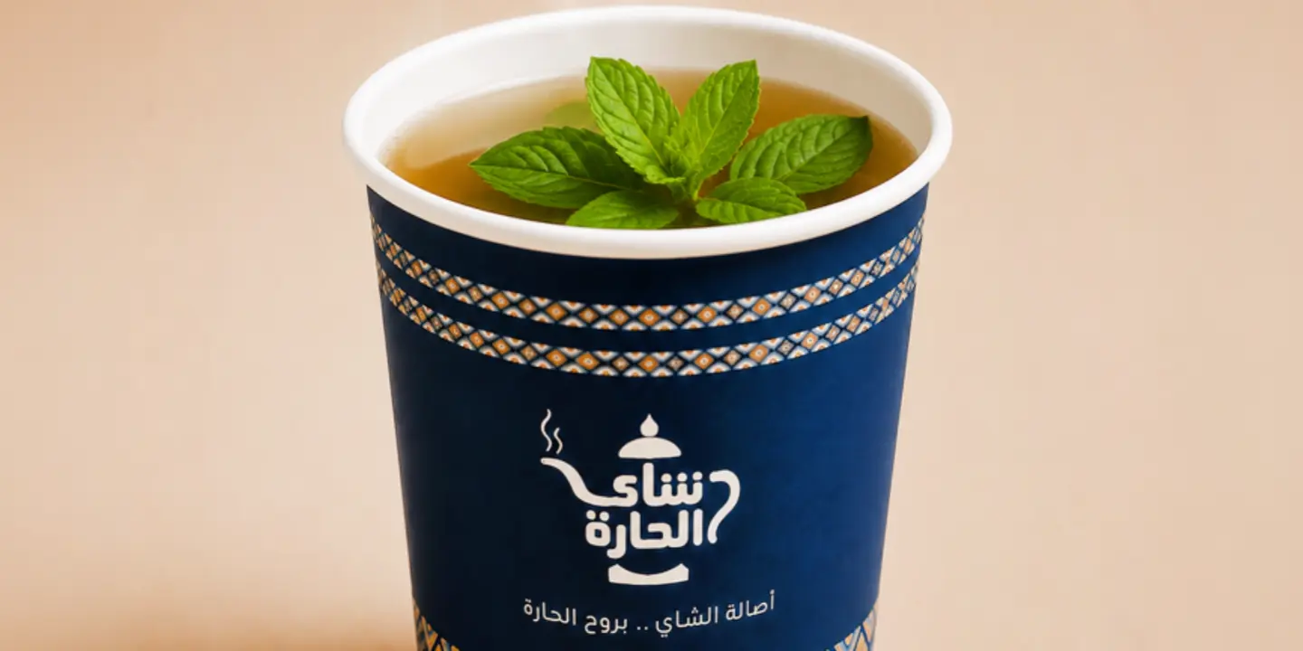 Shai Alhara cover