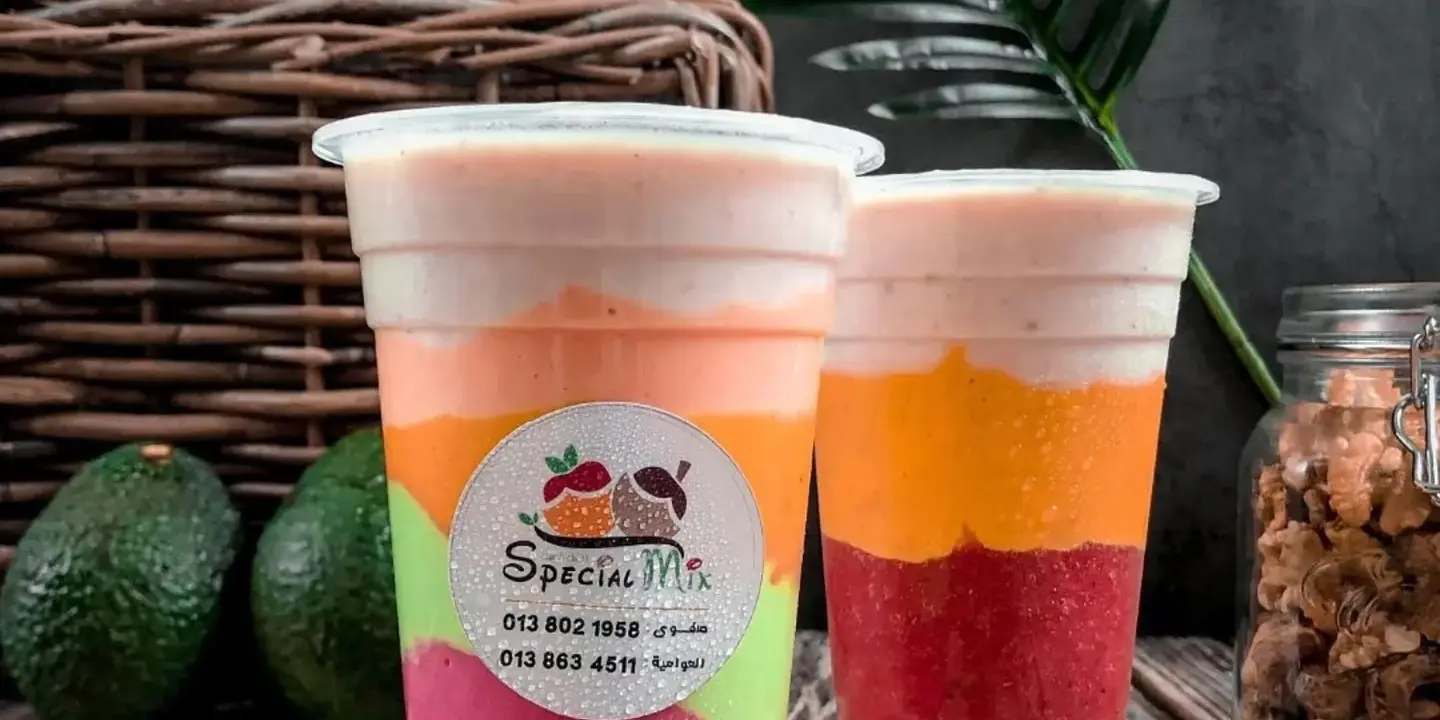 الخلطة المميزة cover