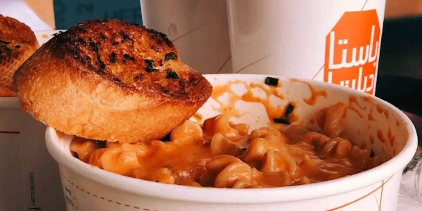 باستا ديليشيوز  cover