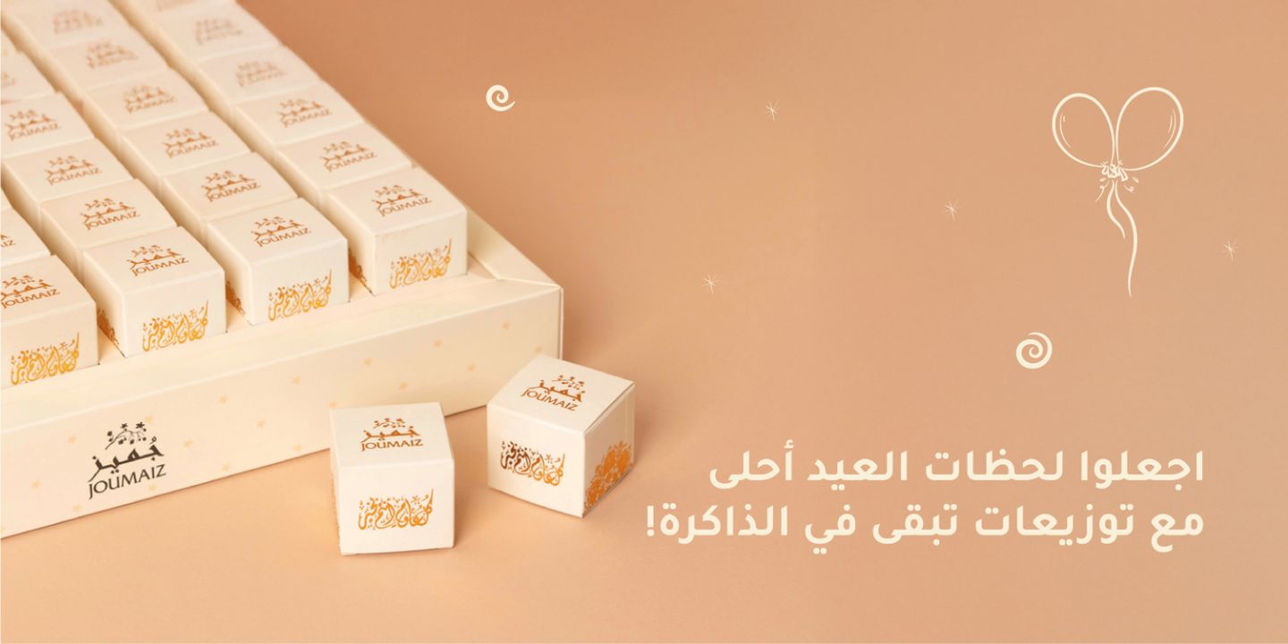 جُميز cover