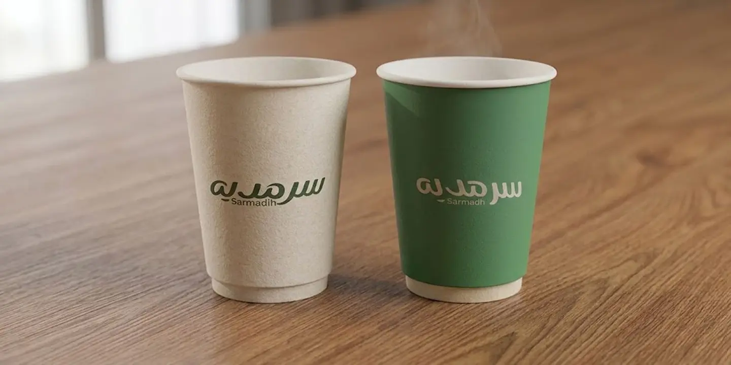 سرمديه cover