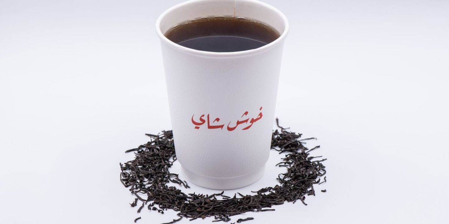 خوش شاي  cover
