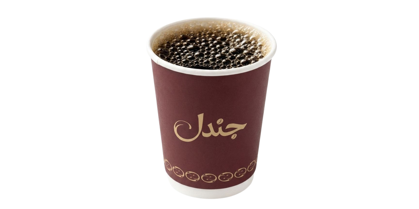 جندل cover