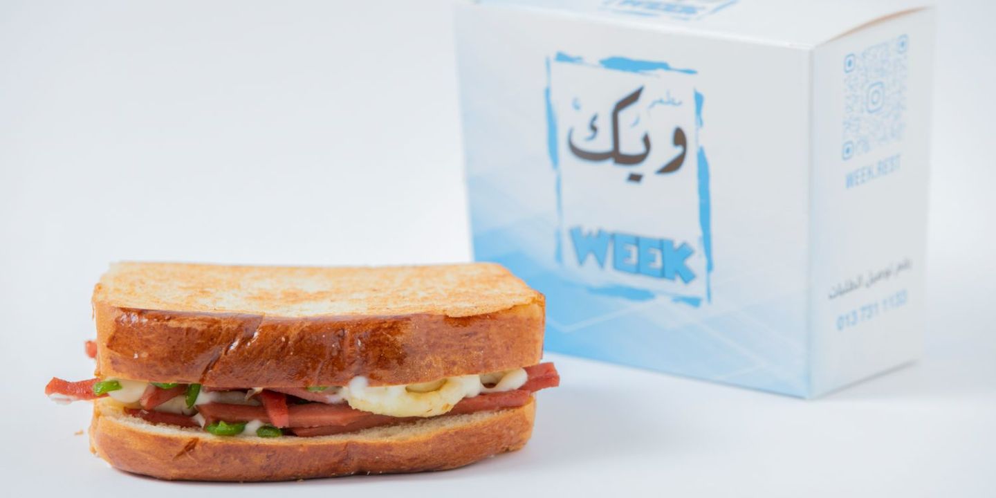 ويك  cover