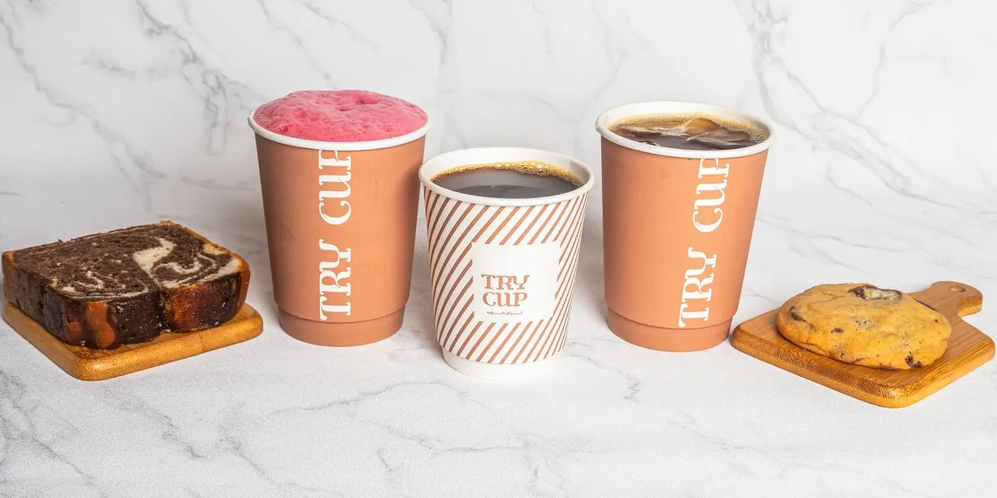 تراي كوب cover