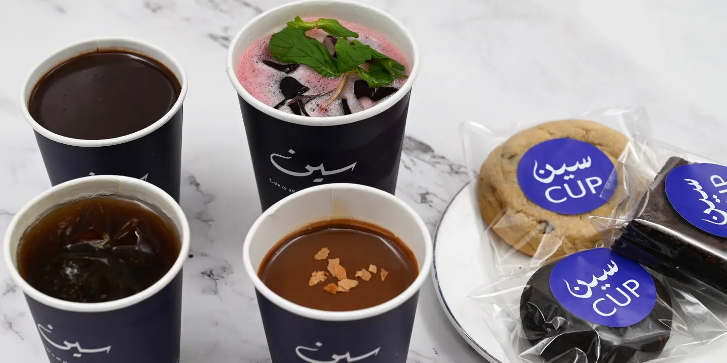 سين كوب  cover