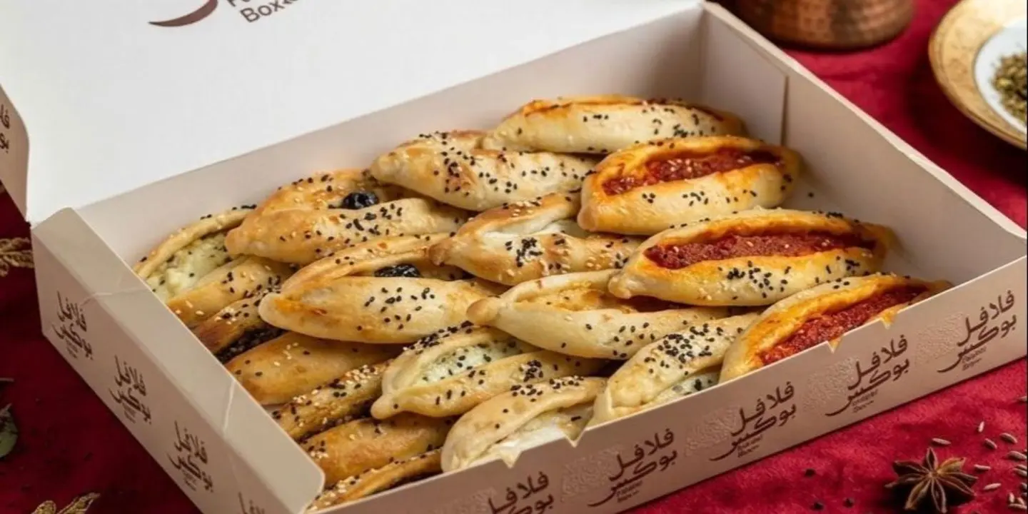 Falafel Box cover
