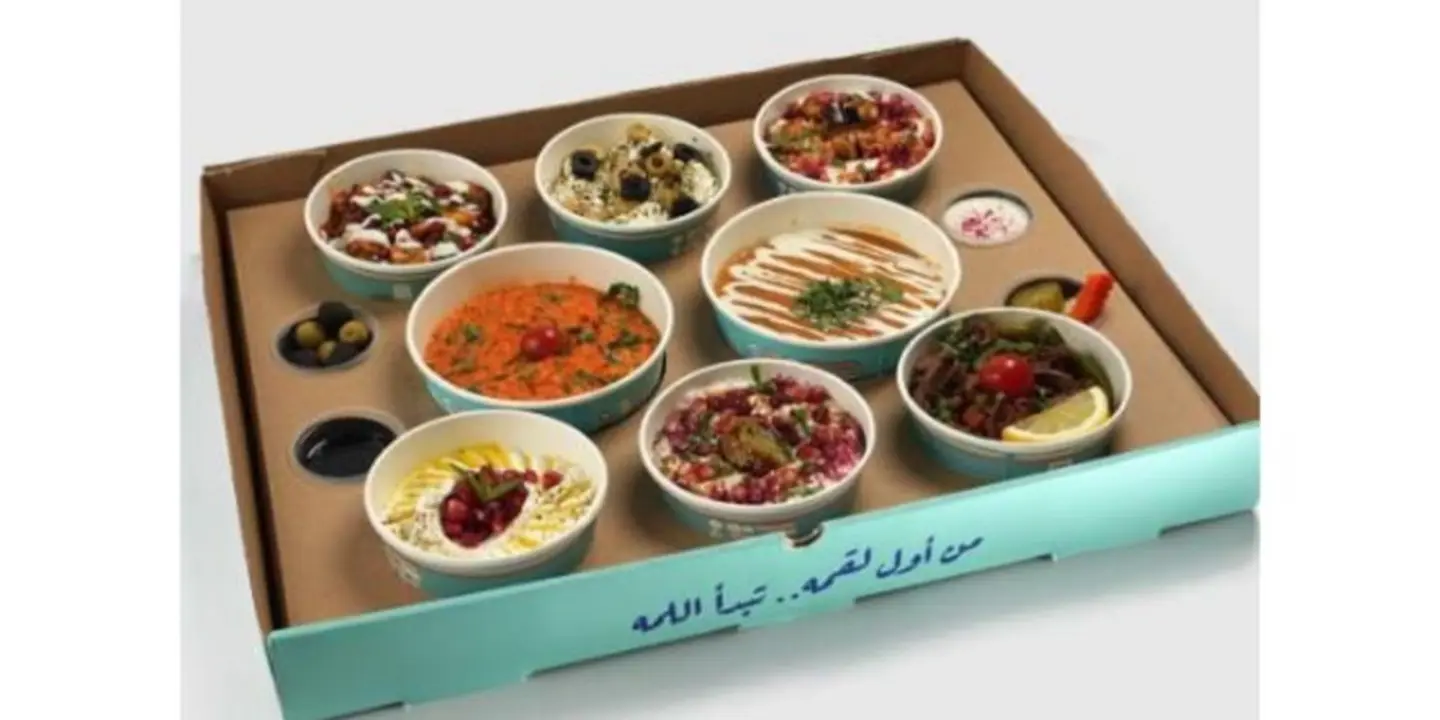 لمة فطور cover