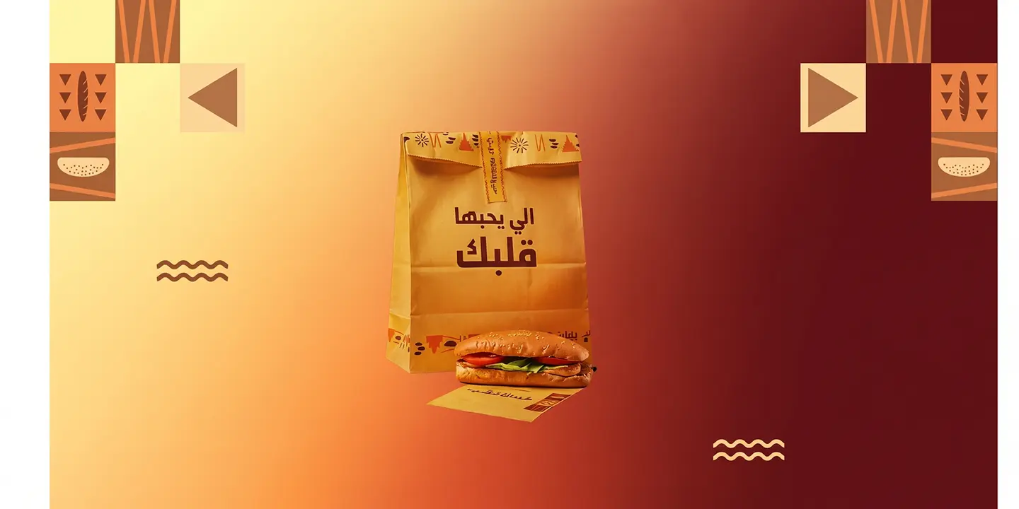 خبيزاتشي cover