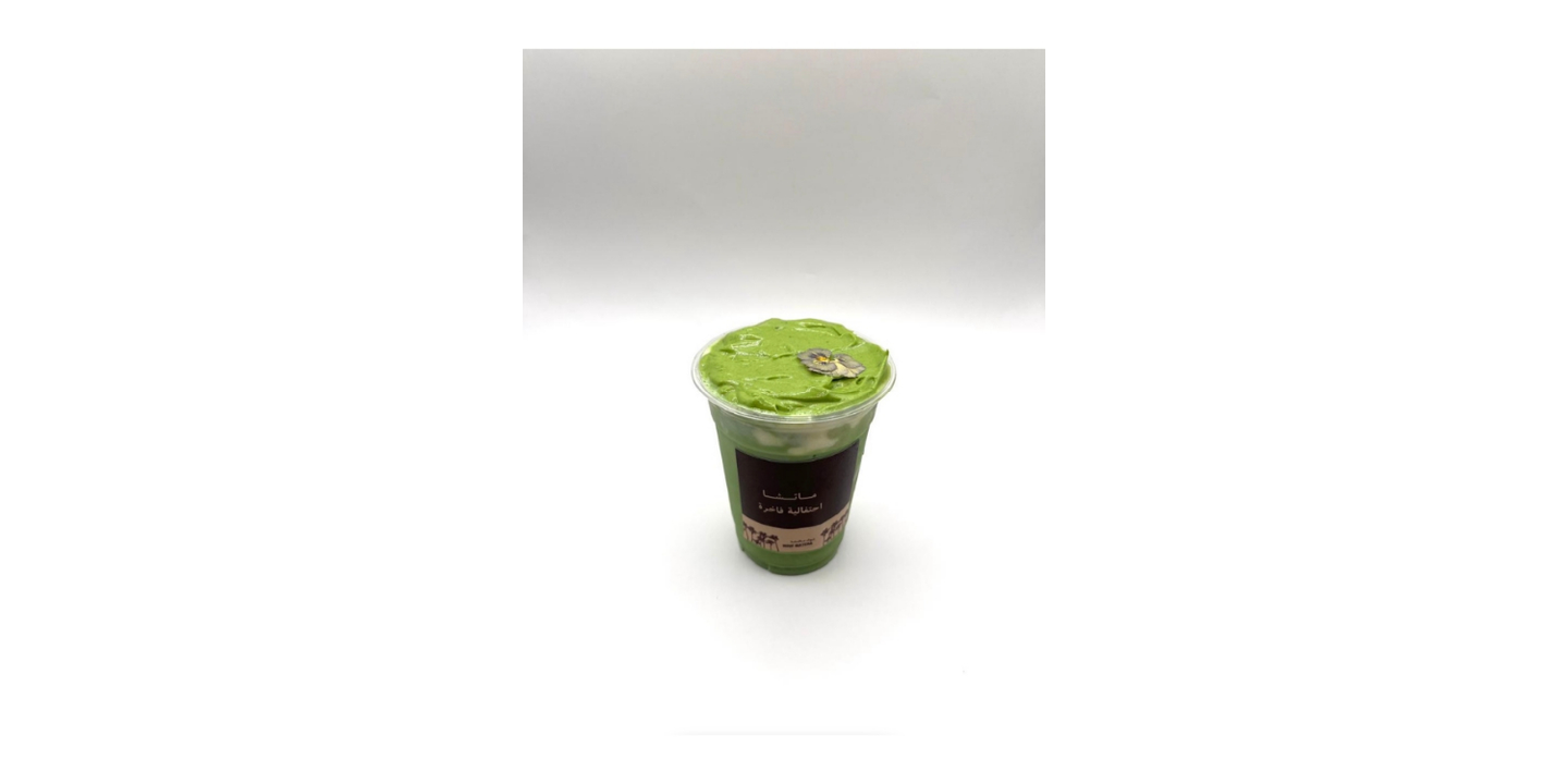 Nouf Matcha cover