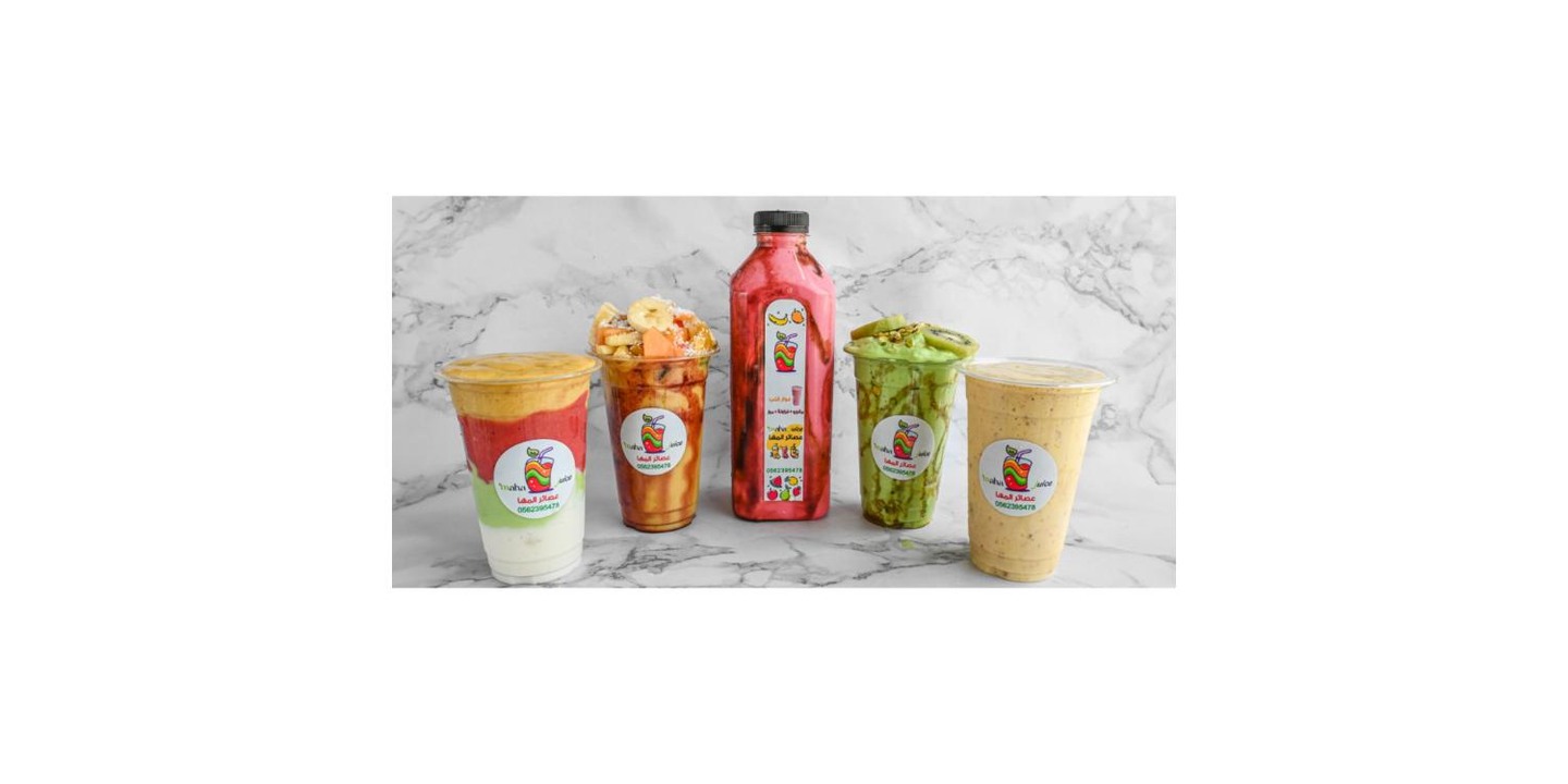 Maha Juice cover