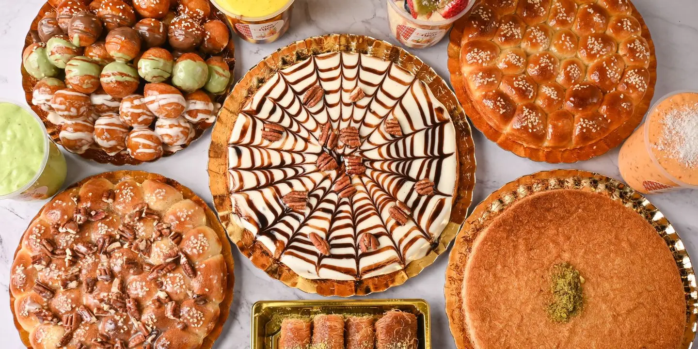 كنافة إنجوي cover