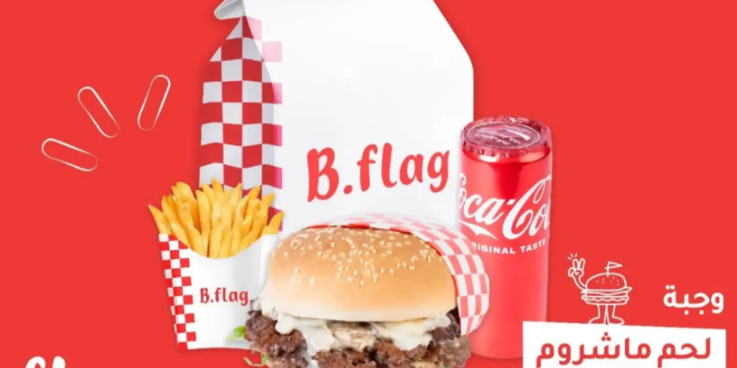  بان فلاج  cover