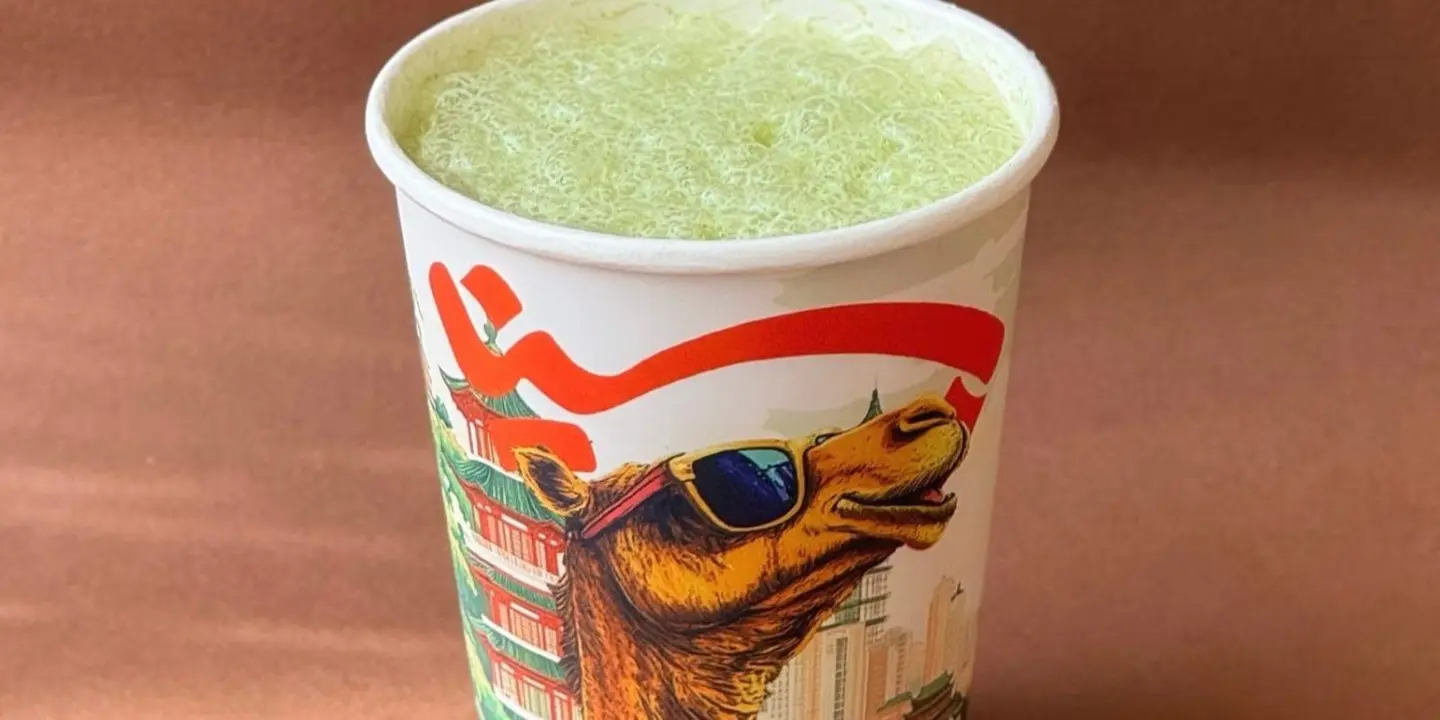 بينا كافيه cover