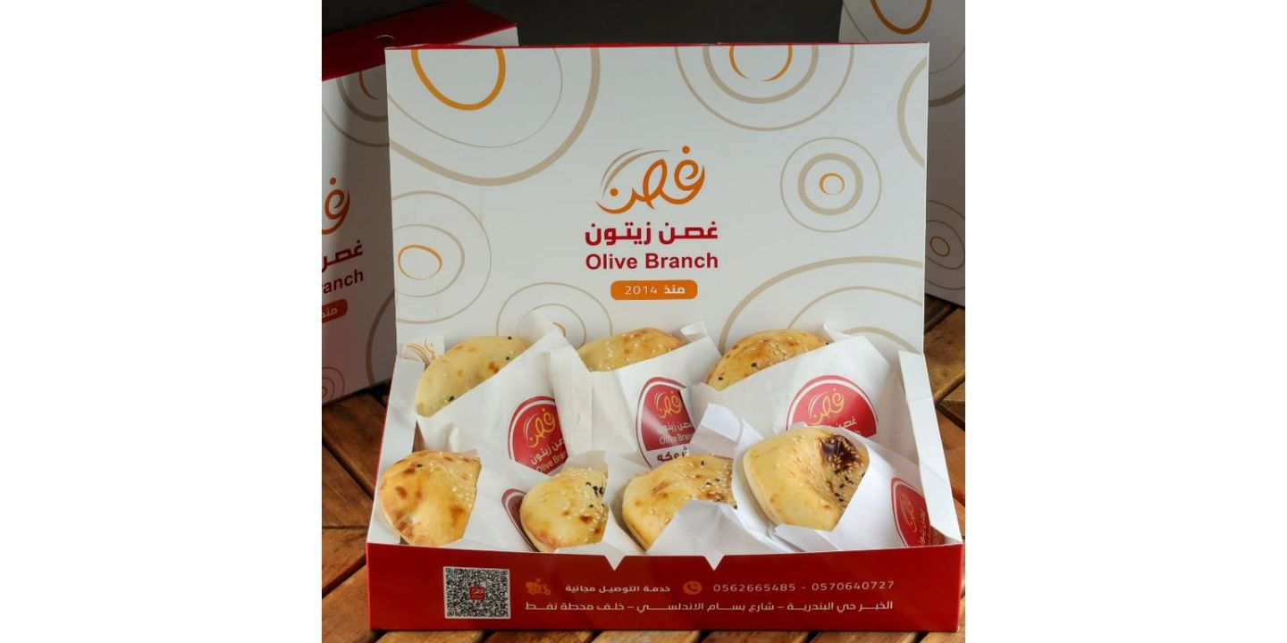 مدور غصن الزيتون hero