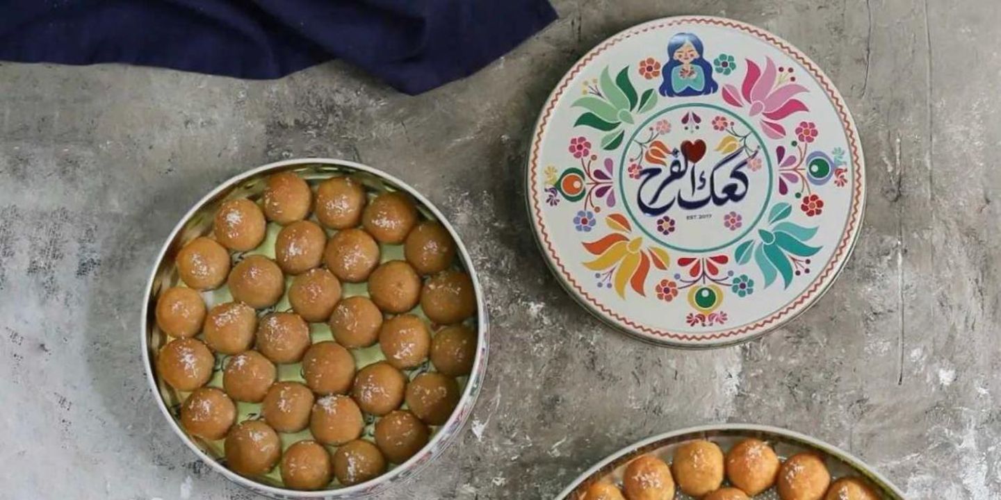 كعك الفرح cover