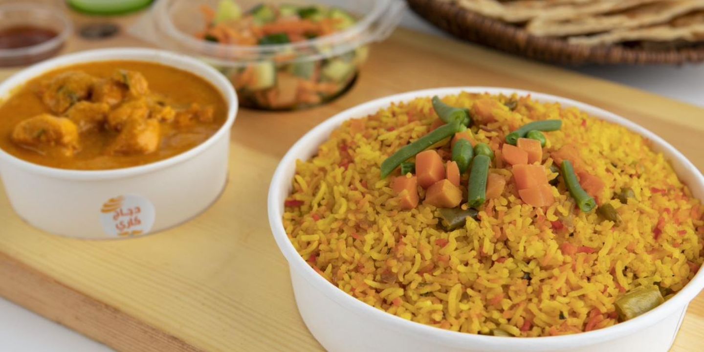  الوجبة الهندية cover
