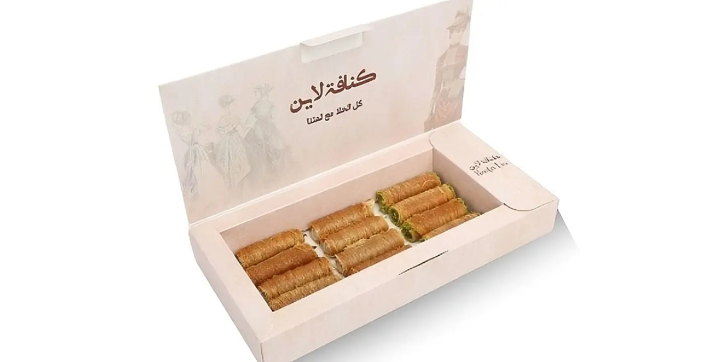 كنافة لاين cover