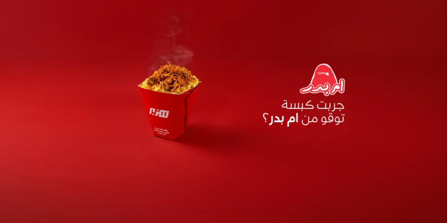 هزبر cover