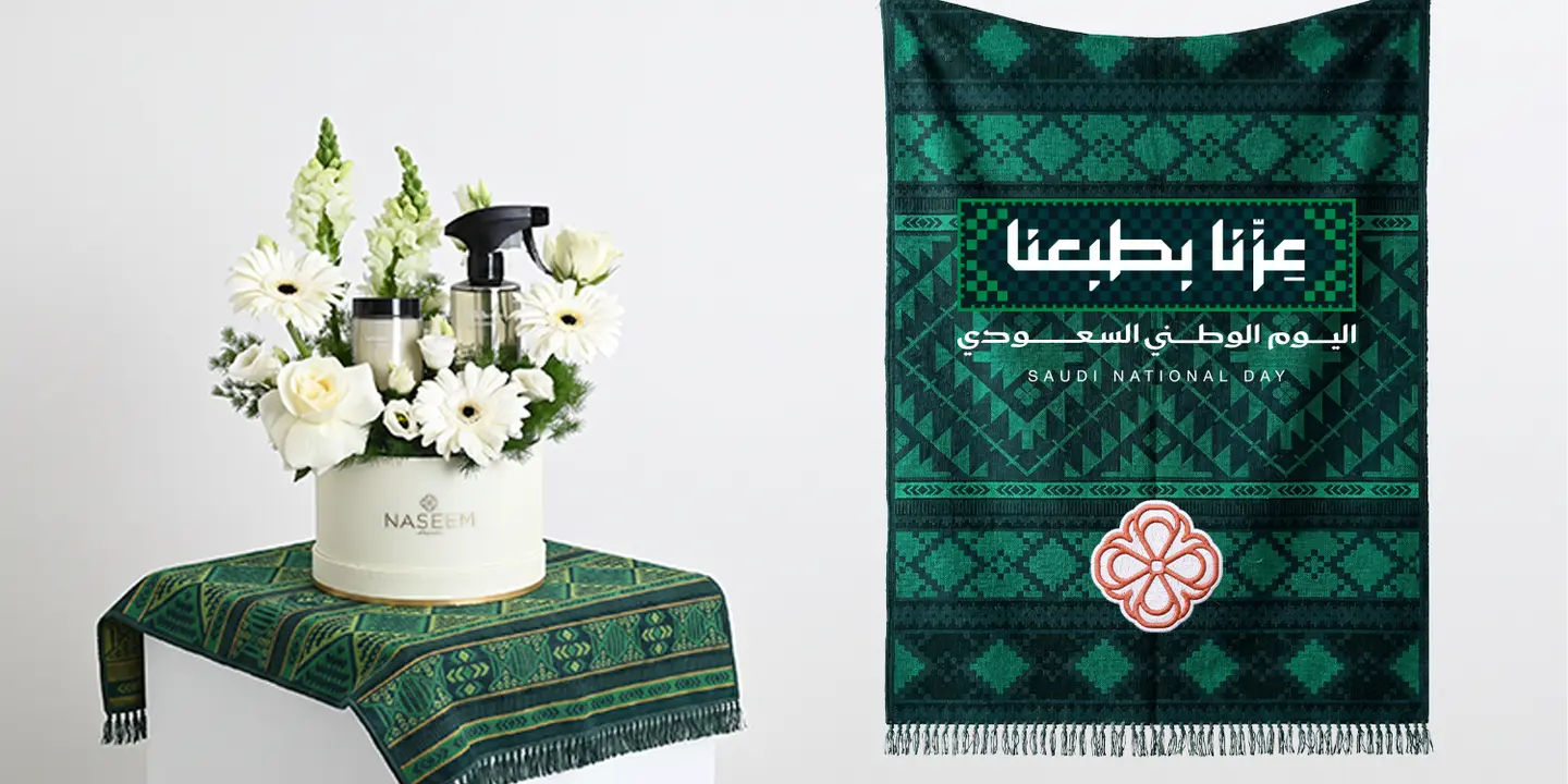 Naseem cover