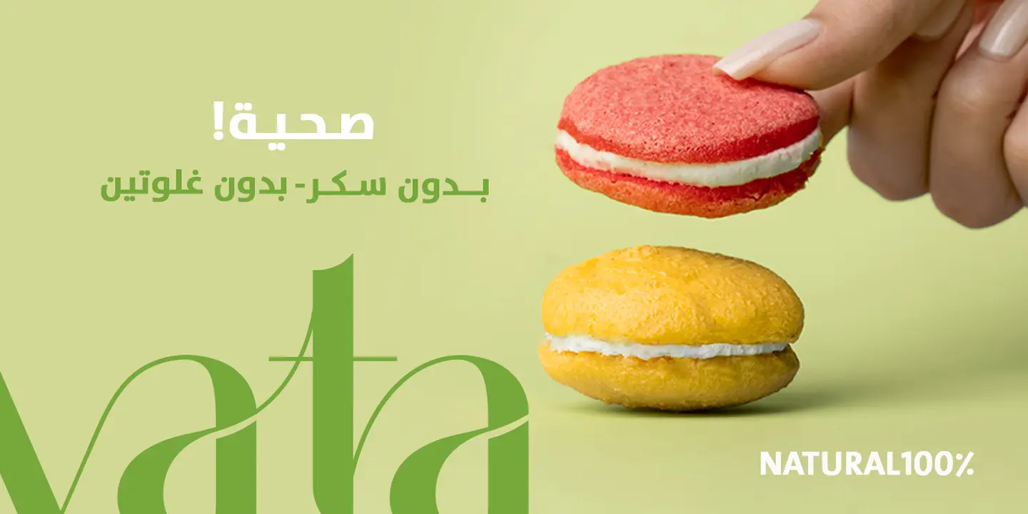 OVATA cover