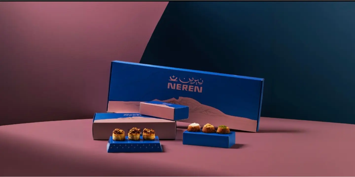 نيرين cover
