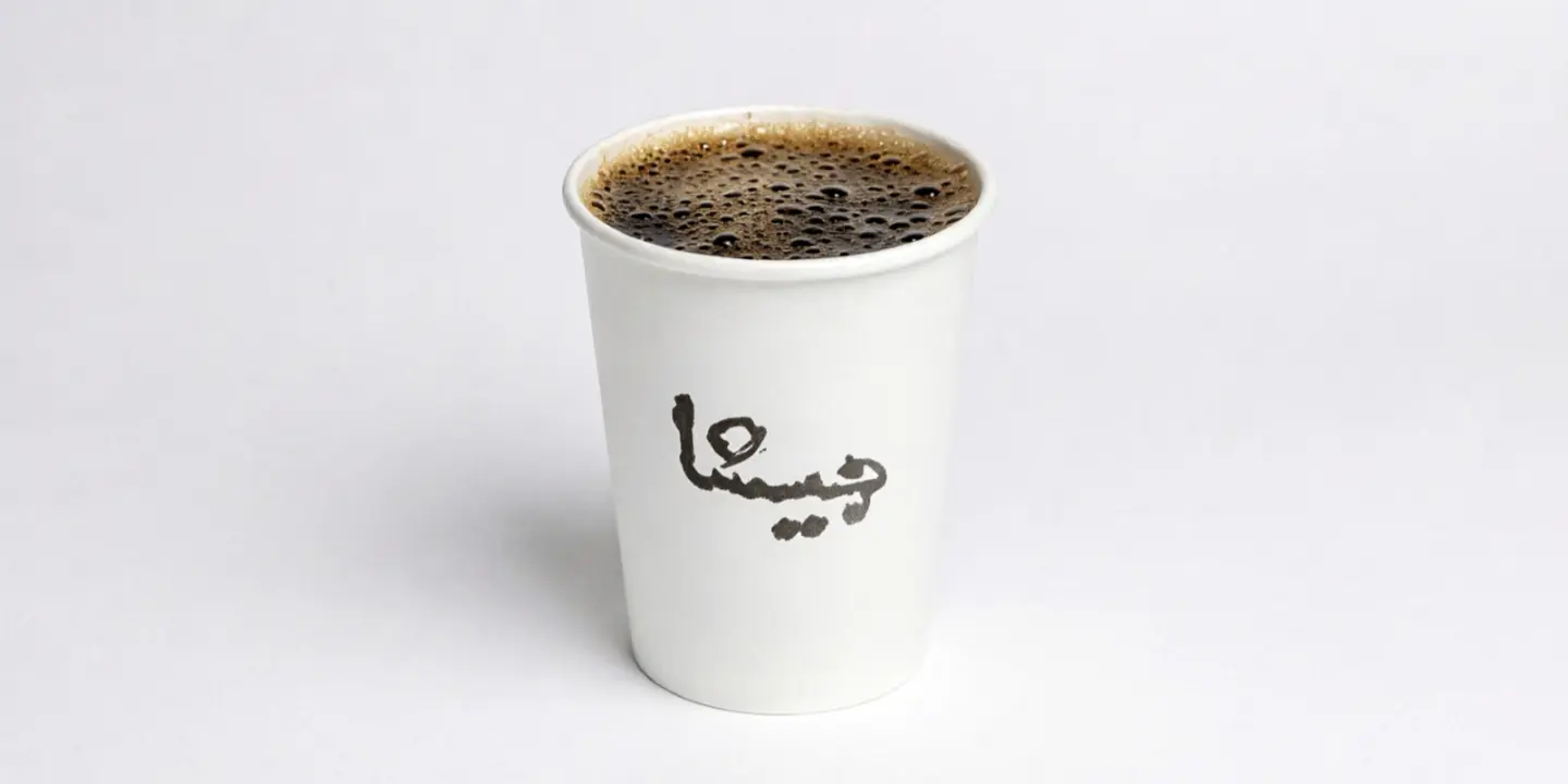 جيشا cover