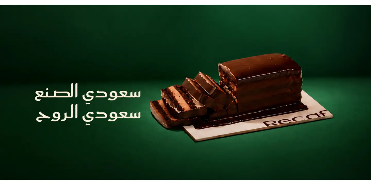 ريكاف cover