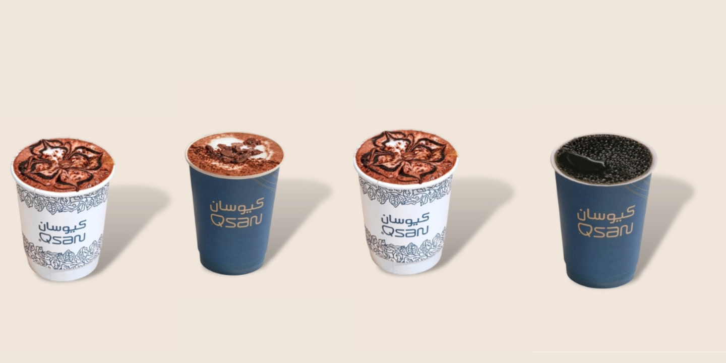 كيوسان كافيه cover