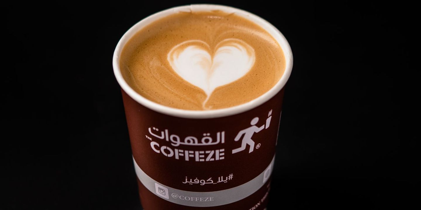 القهوات hero