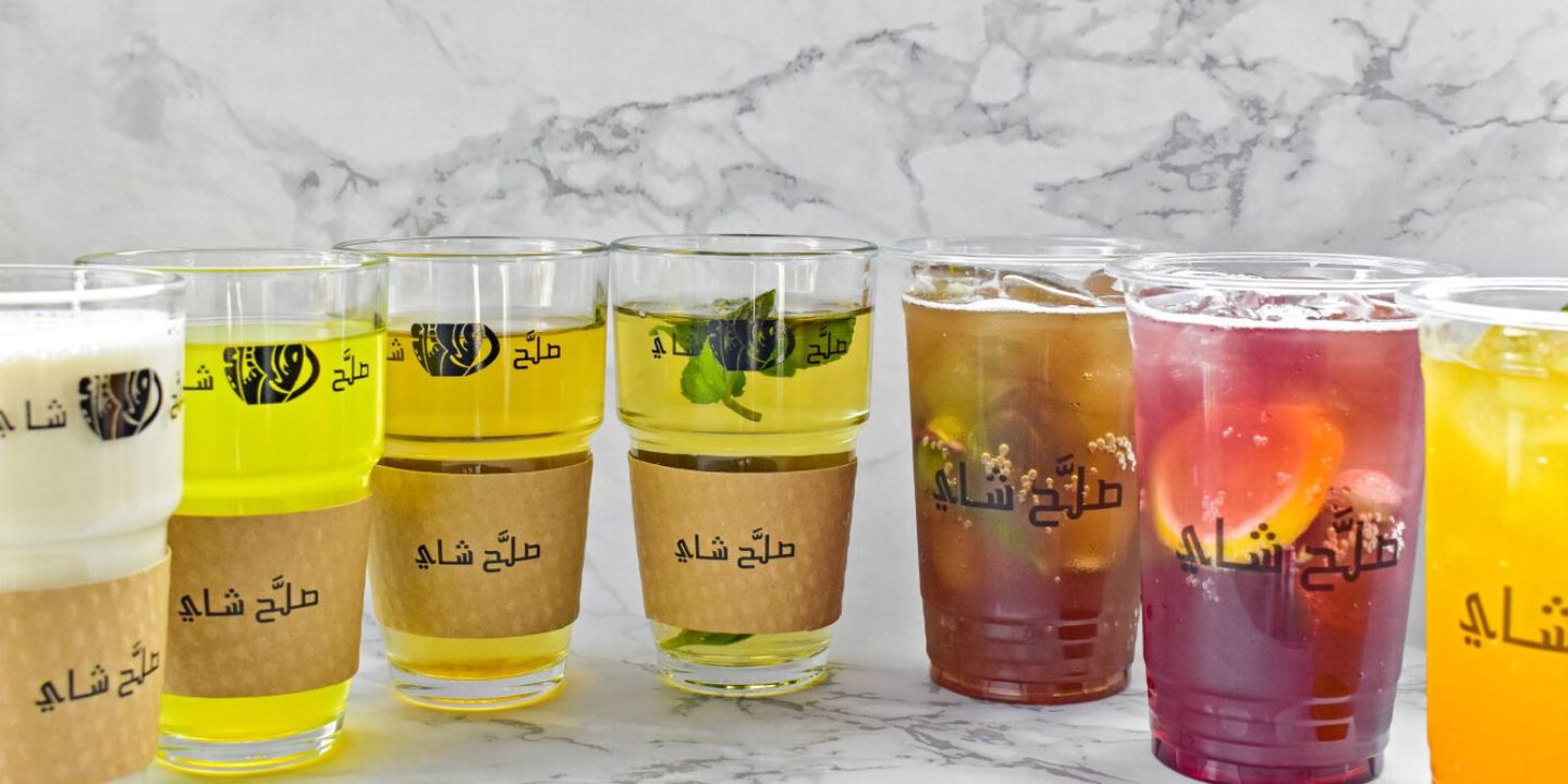 صلح شاي cover