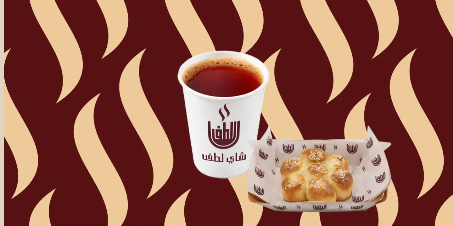 TEA LUTF cover