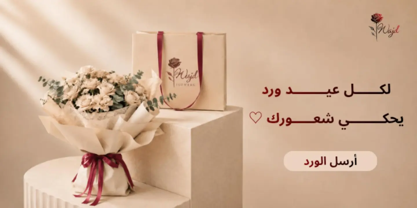 Zahra Wajd cover