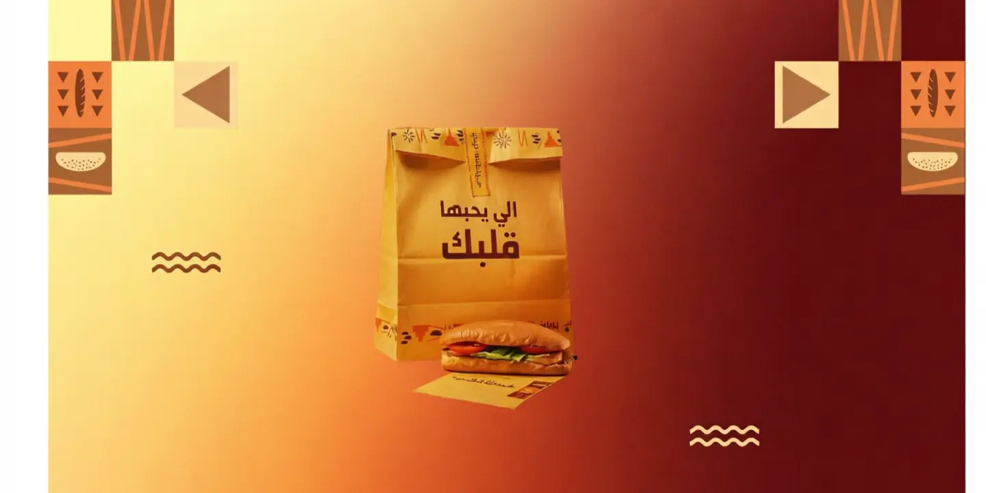 خبيزاتشي cover