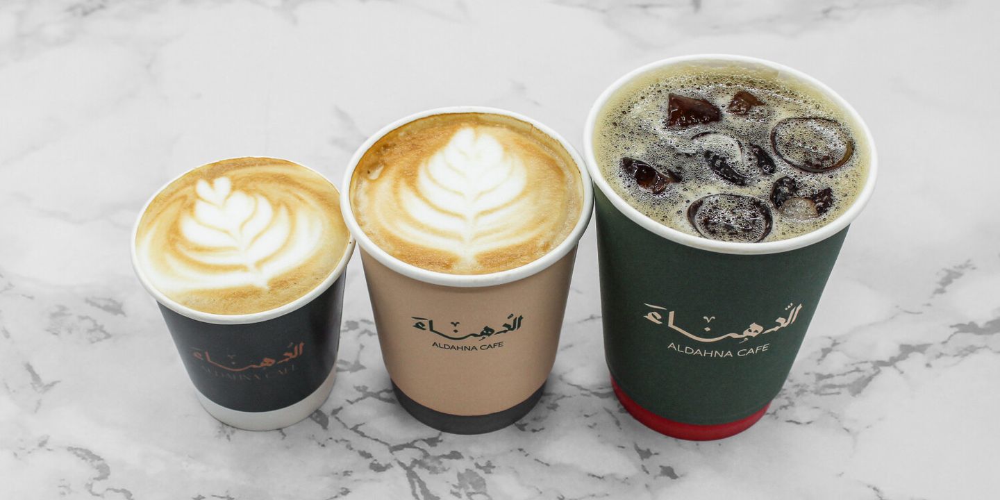 Al Dahna Cafe cover