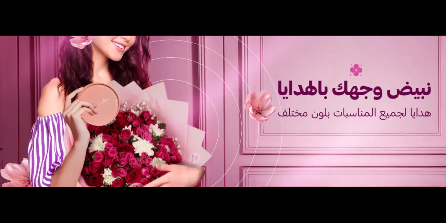 سوز روز cover