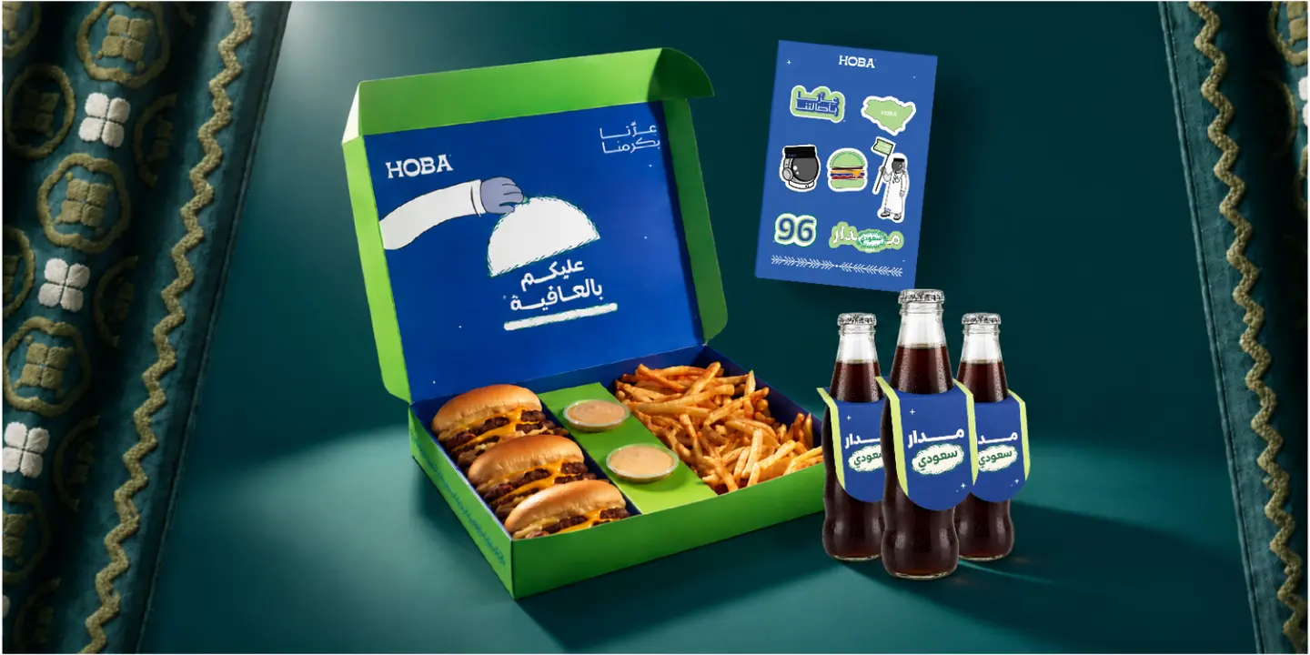 HOBA BURGER cover
