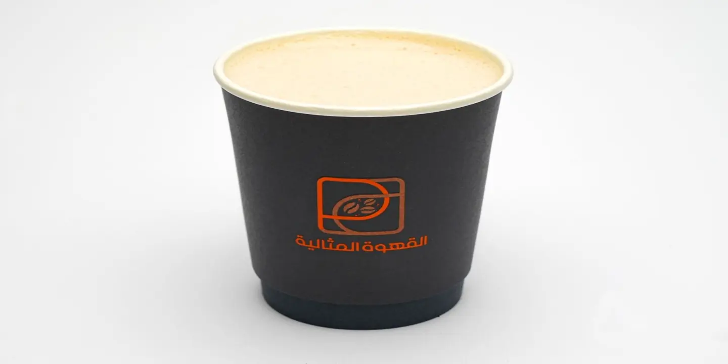 القهوة المثالية cover