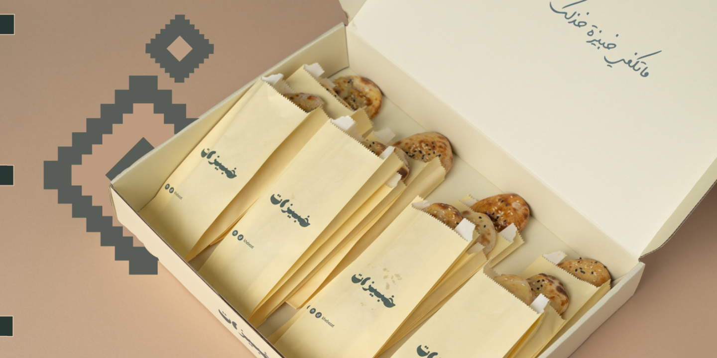 خبيزات cover