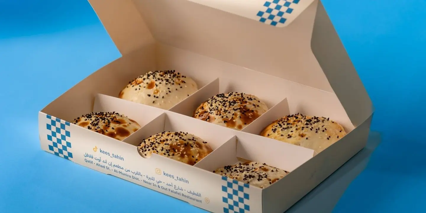 كيس طحين cover