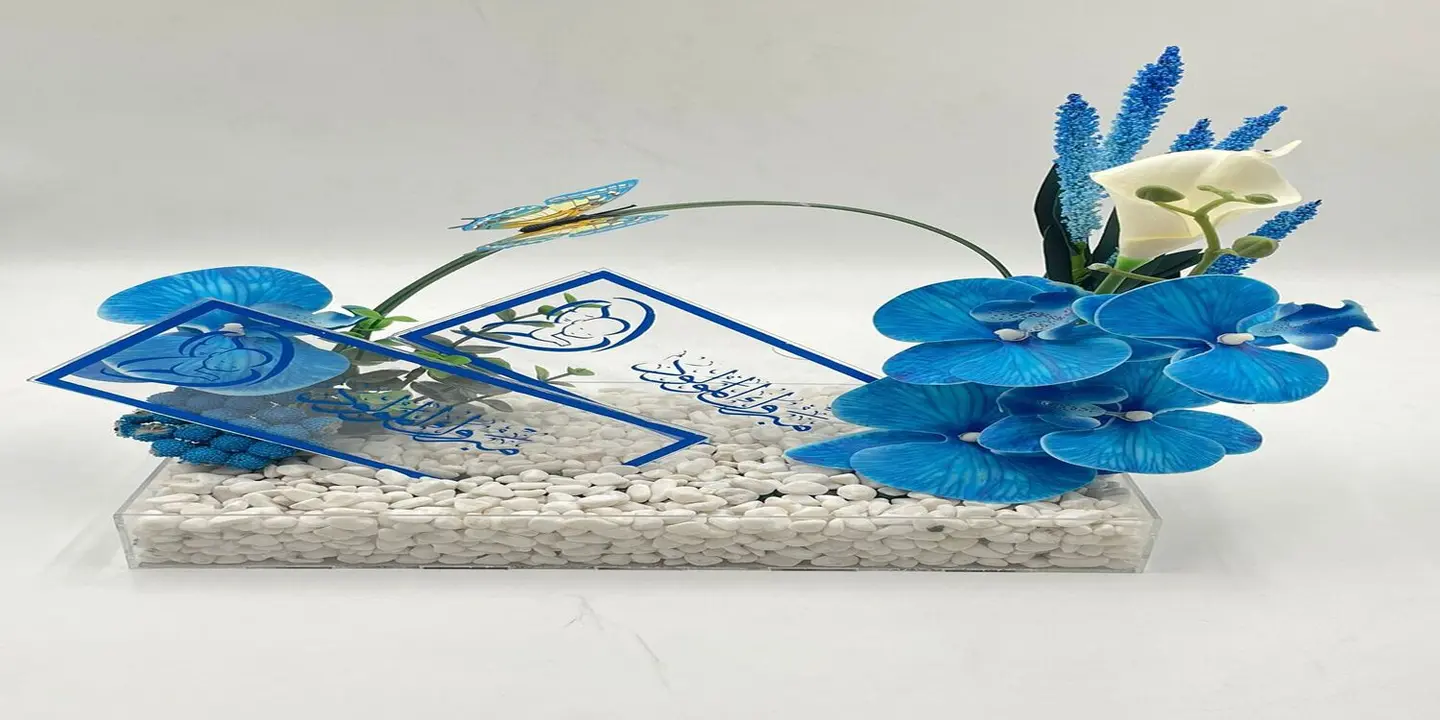 روندا cover