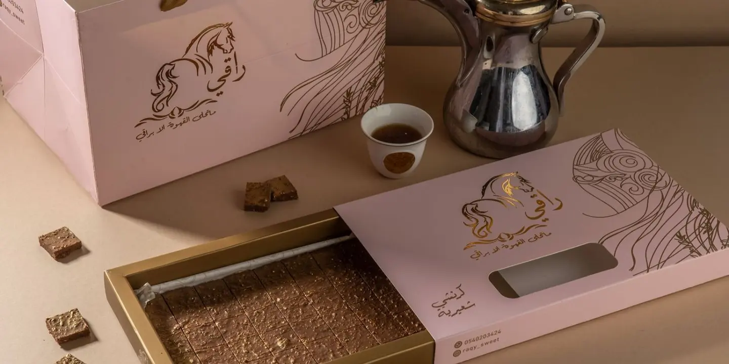 راقي cover