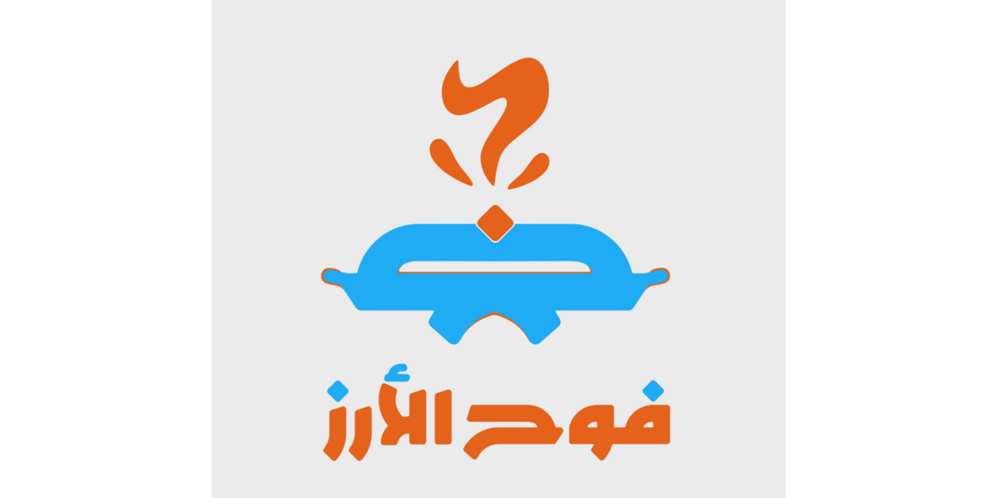 فوح الارز cover