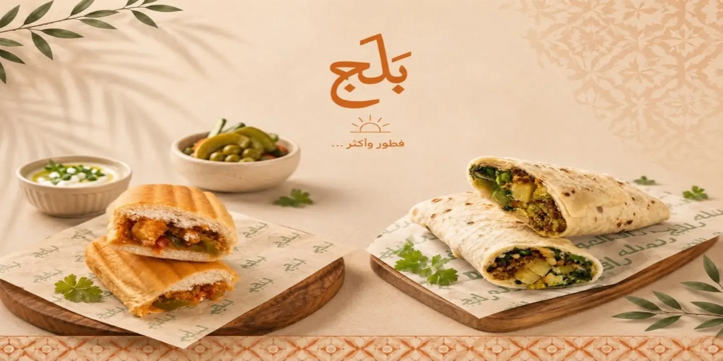 Palj cover